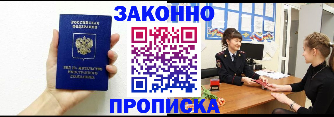 регистрация в Тамбовской области